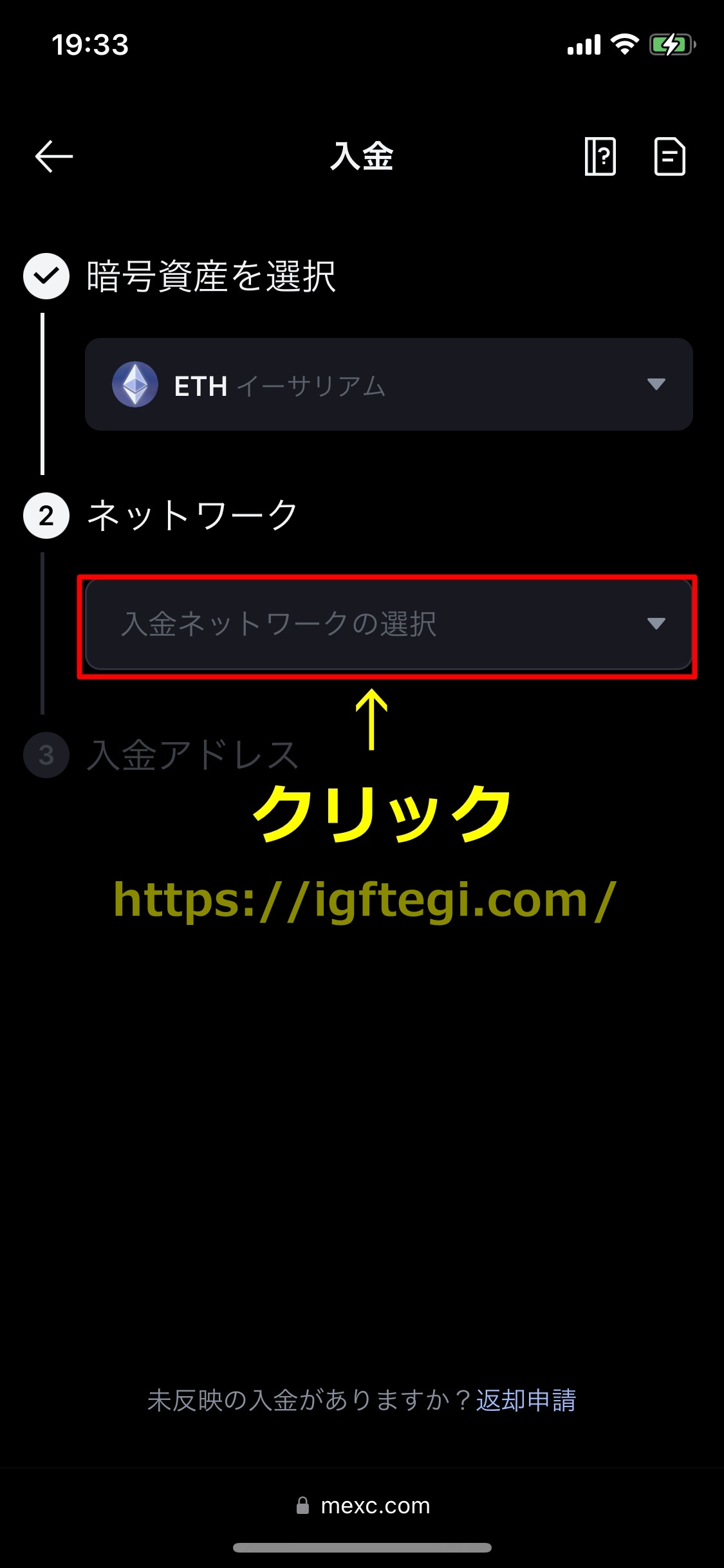 エルドアカジノ