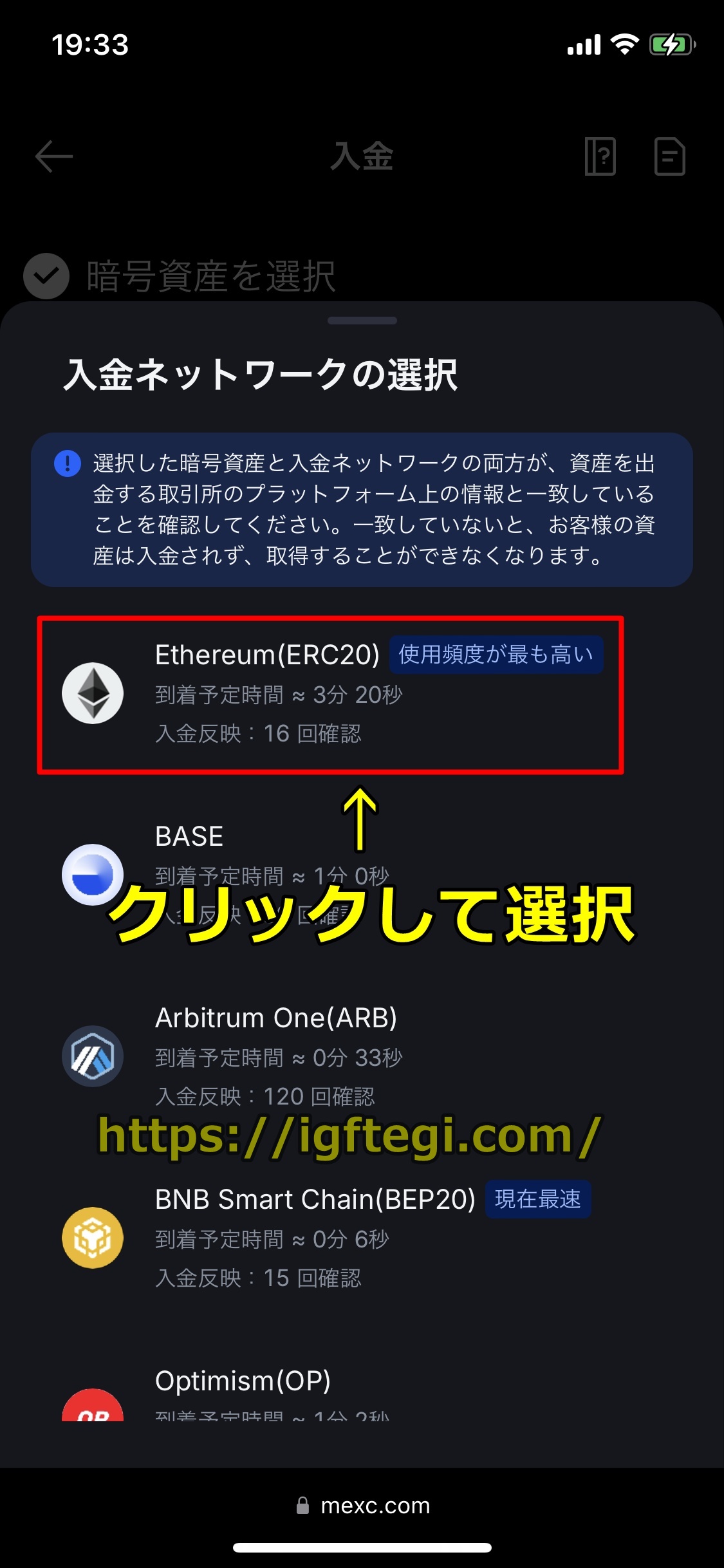 エルドアカジノ