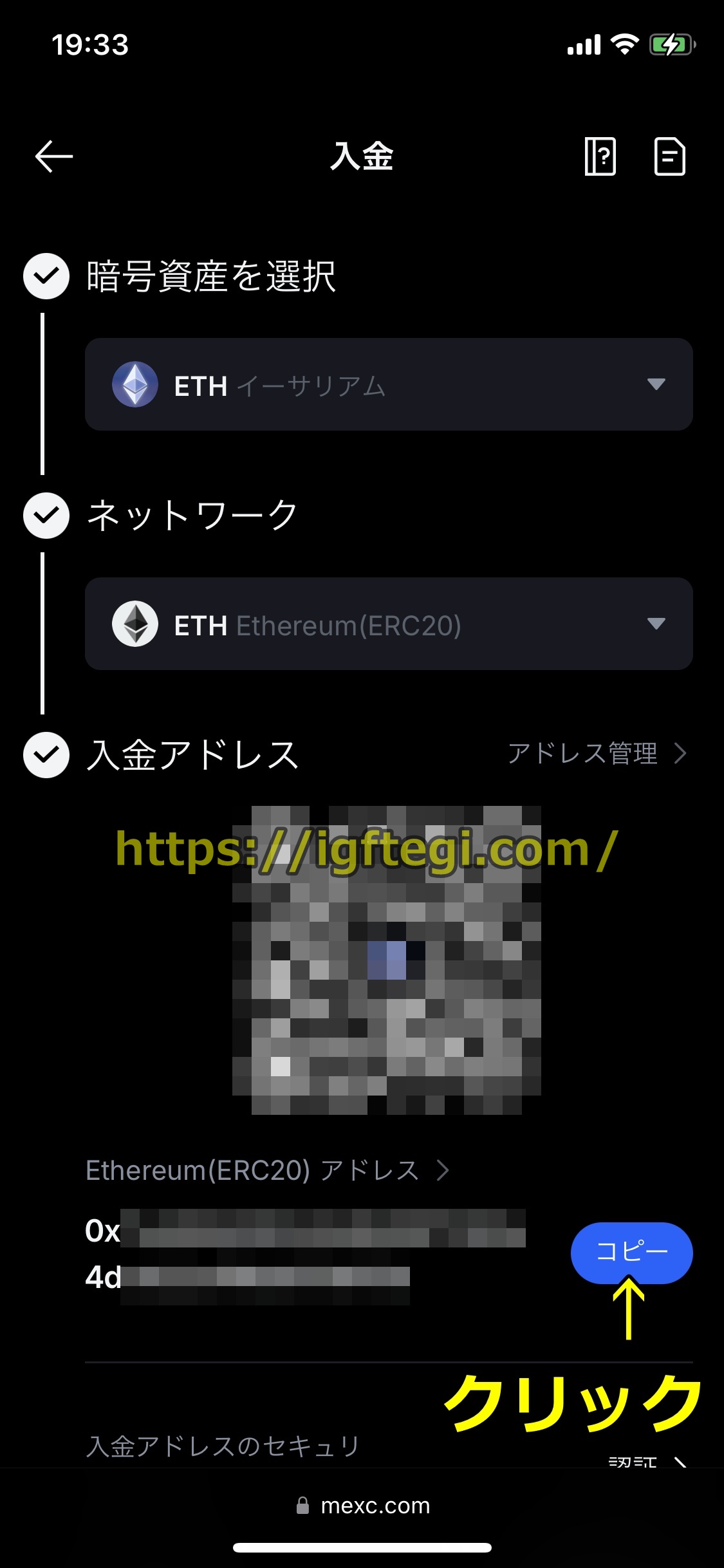 エルドアカジノ