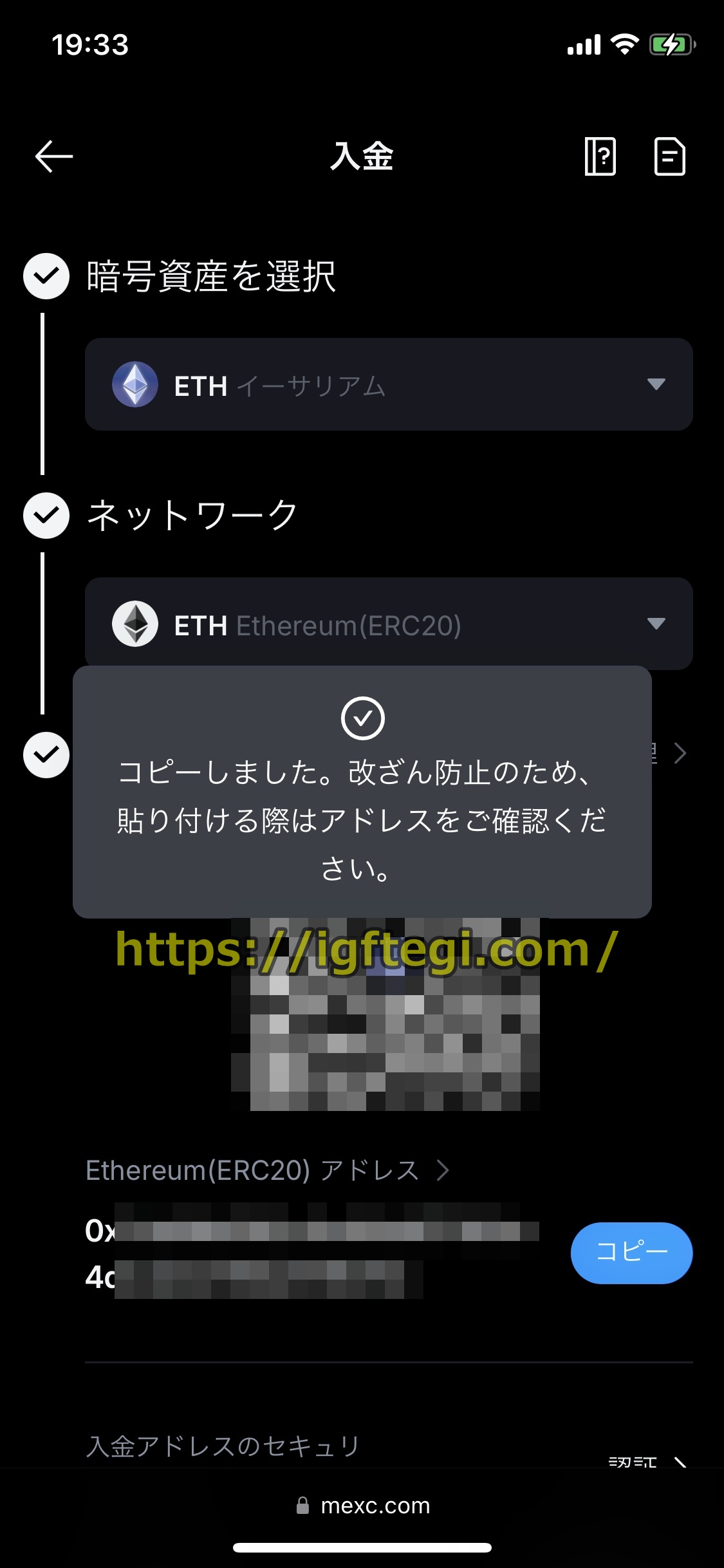 エルドアカジノ
