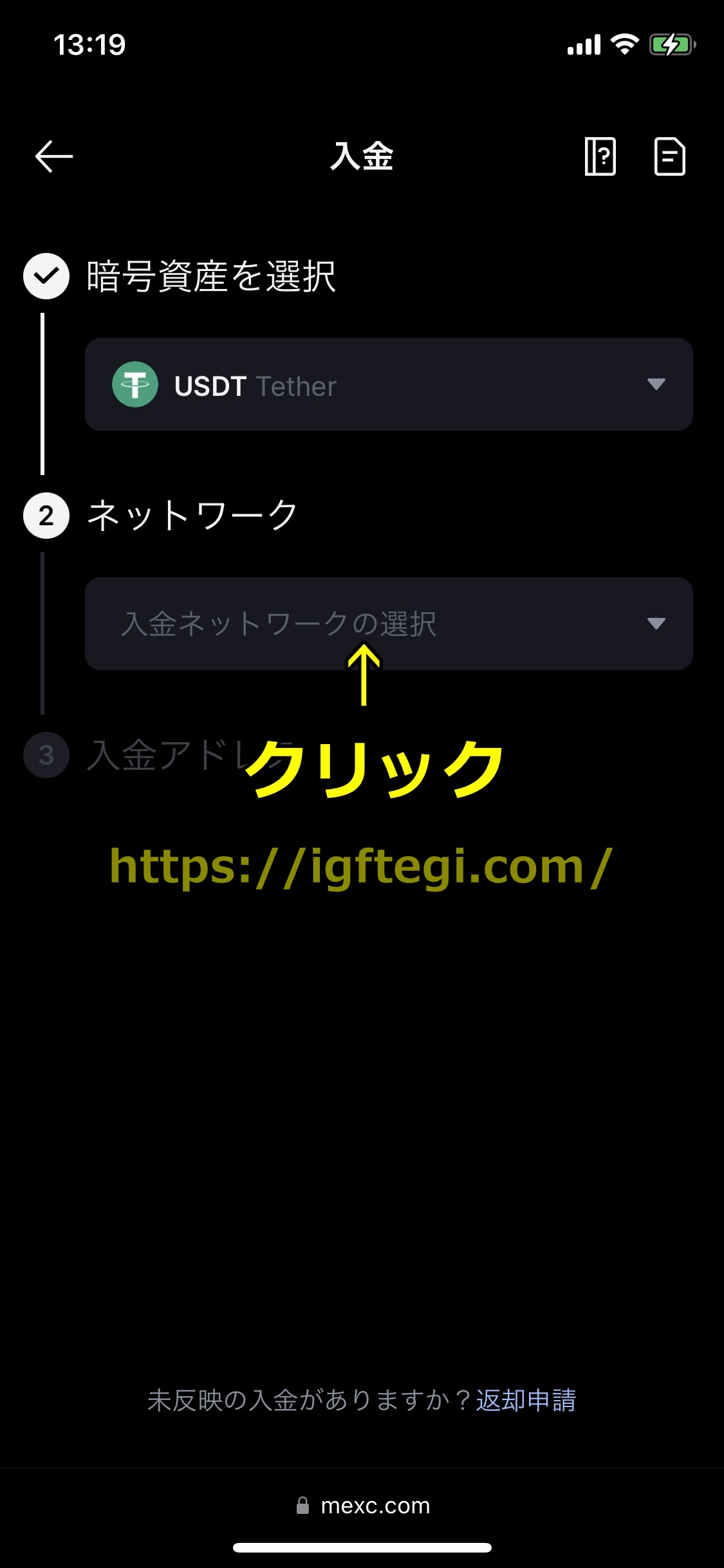 エルドアカジノ