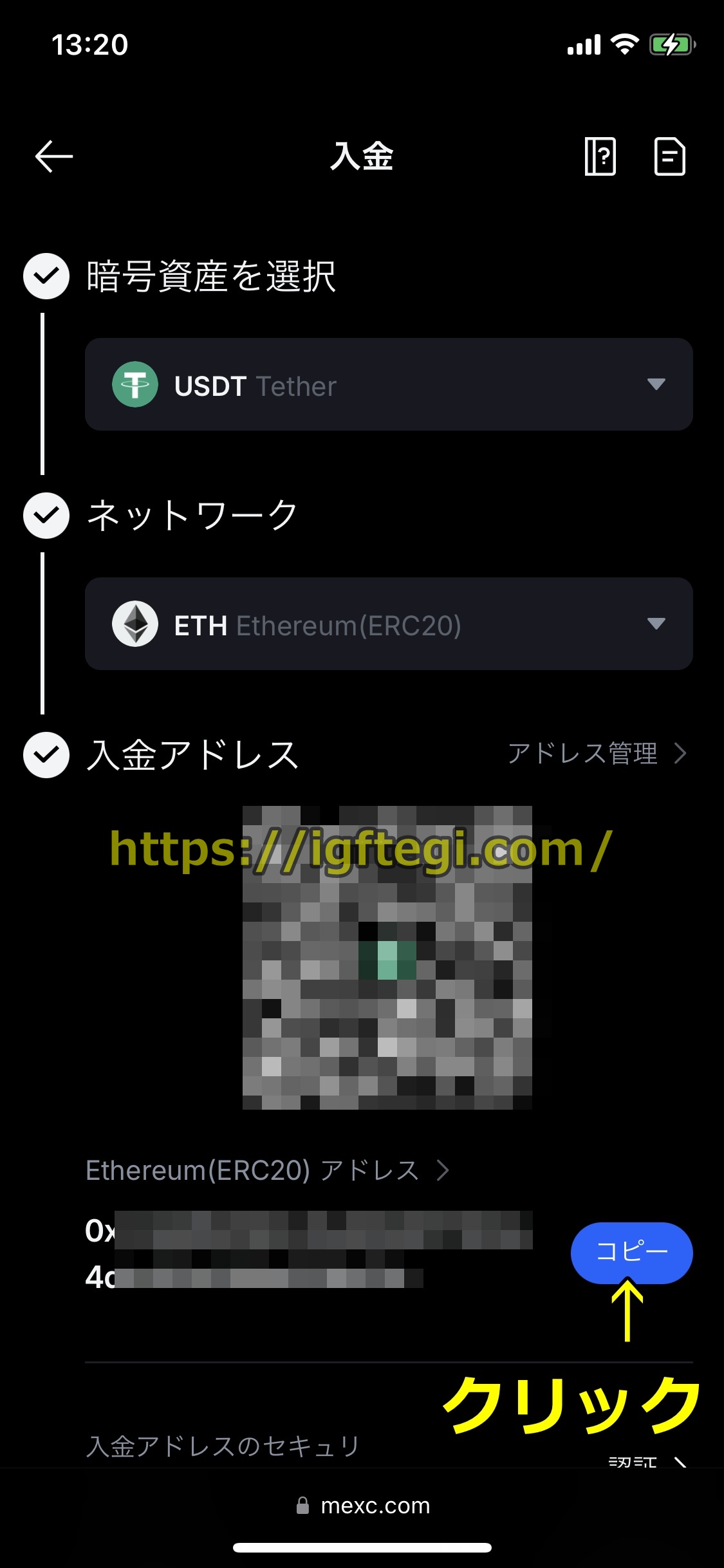 エルドアカジノ