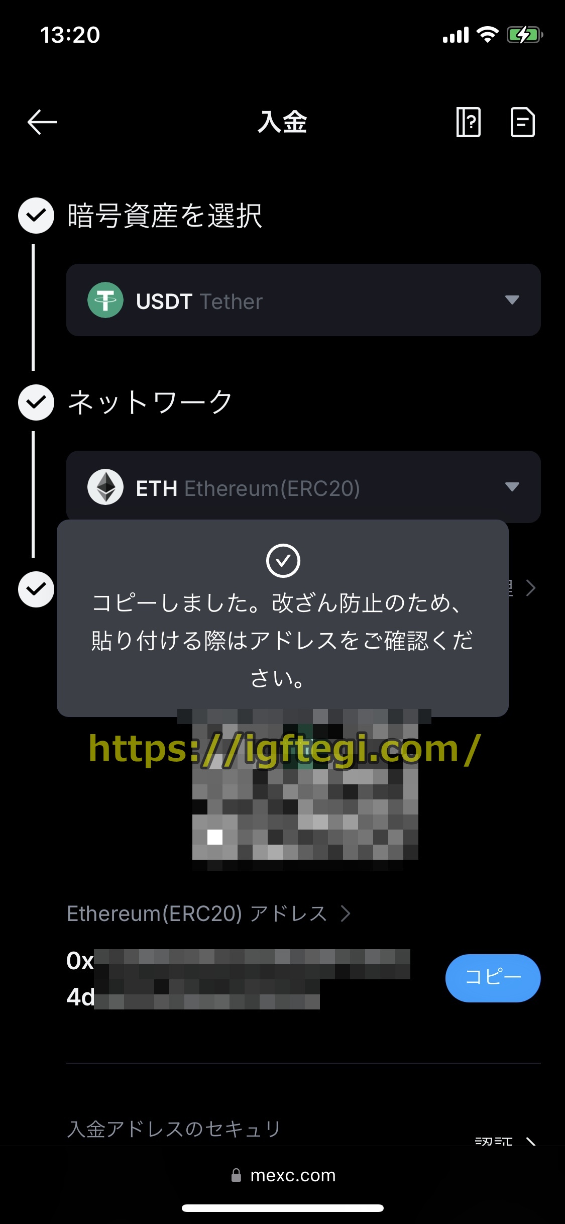 エルドアカジノ