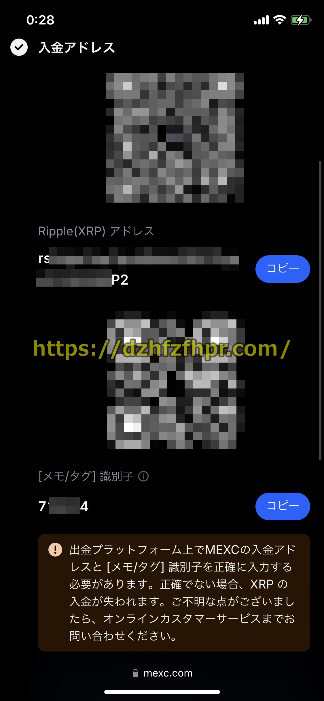 エルドアカジノ