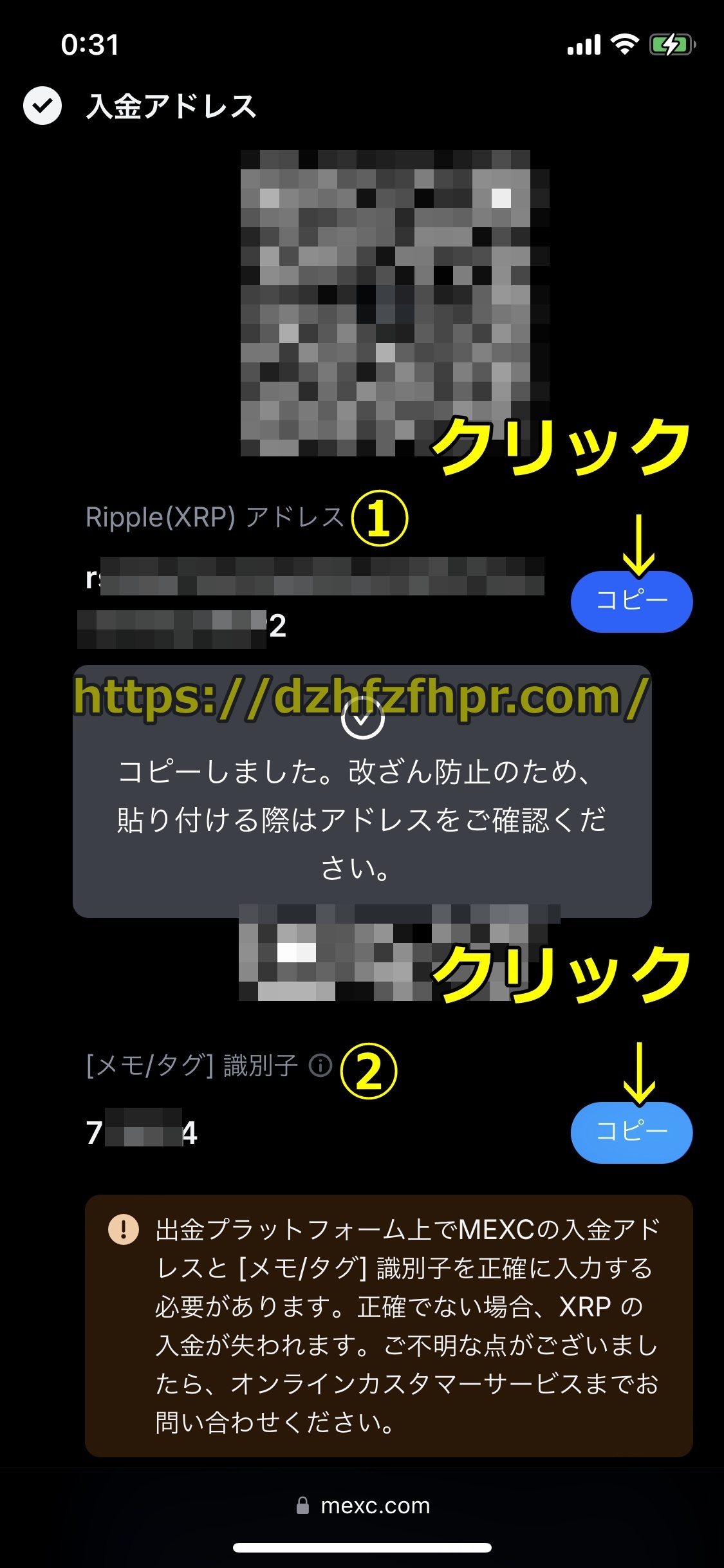 エルドアカジノ